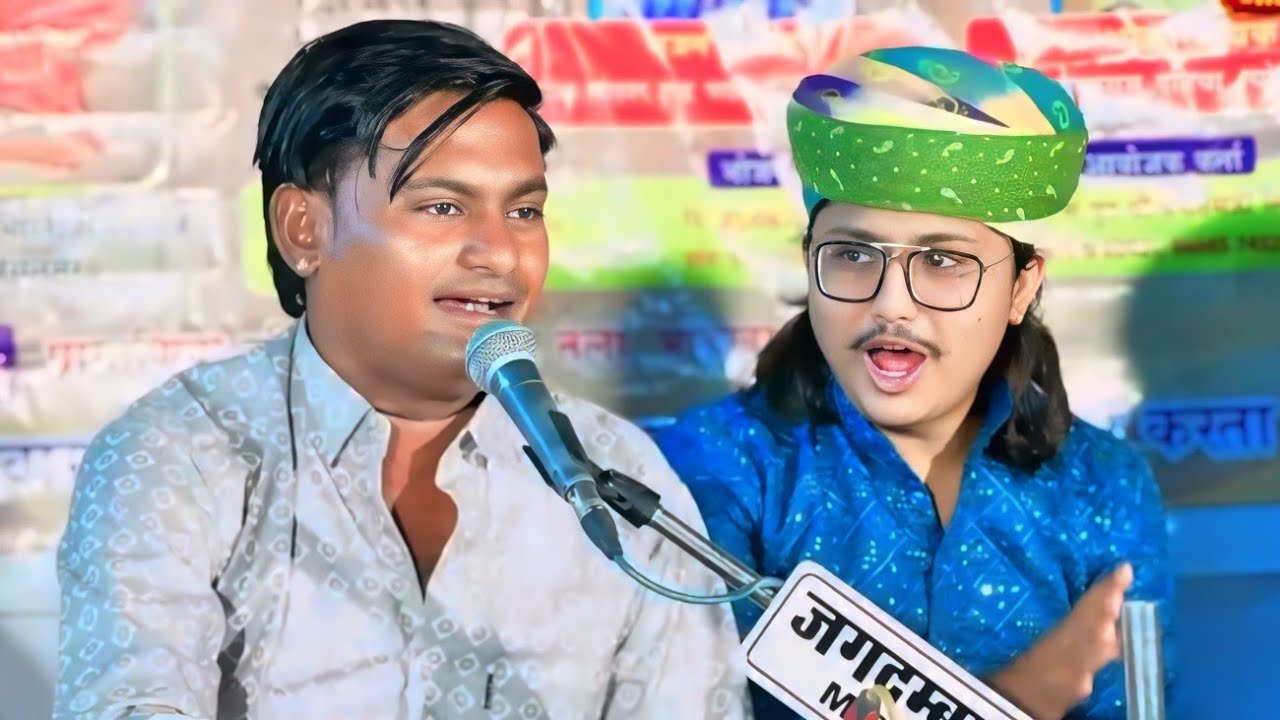 अगड़े रो मेल उतारों भोली अमिया ।। गायक थानाराम दहिया ।। Marwadi Desi Bhajan ‌।। तोगाराम आर्य की आवाज