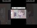 絶対仮病じゃん、、、