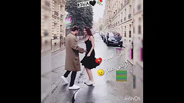 العين تمنت ي مرهون 