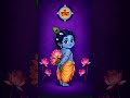 ठाकुर जी हमारे अत्यंत सुंदर हैं#trending#katha#krishna#viral#reels#fyp#shorts#shortvideo#fyp