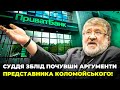 😱ДОПИТ ТРИВАВ МАЙЖЕ ДВІ ДОБИ! схема Коломойського ТЯГНУЛАСЬ РОКАМИ, збитки рахують мільярдами