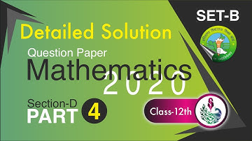 HBSE CLASS 12 MATHS QUESTION PAPER SOLUTION | MARCH 2020 | SET-B | SECTION-D