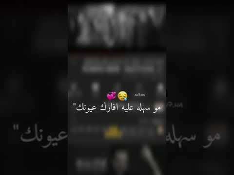 حياتي وانت مو يمي متعجبني