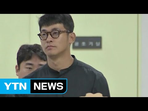 마약 정석원 2심도 징역형 집행유예 상습적이지 않아 YTN 