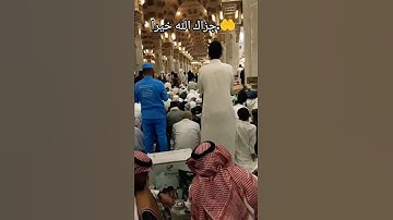 #سورة_الإخلاص #ikhlas #trending #viral#madina #masidnawabi