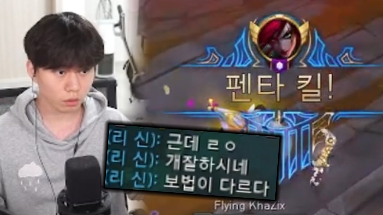 보법이 다른 카타리나