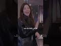 خوفك من دنيا سيبه يابيبي تعى نلف الدنيا لف لف