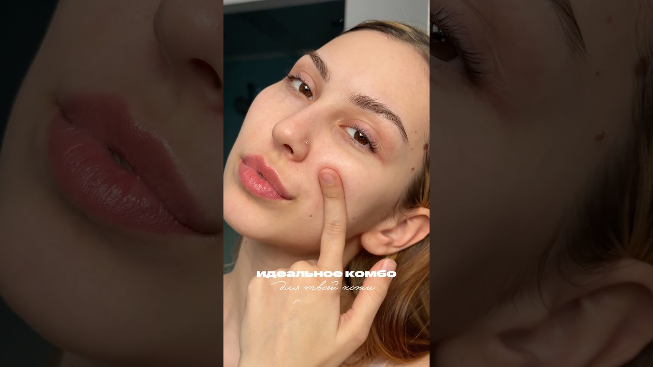Лучшее комбо для кожи) Крем арт 