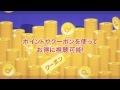 【楽天ShowTime】動画を見るなら楽天ショウタイム!