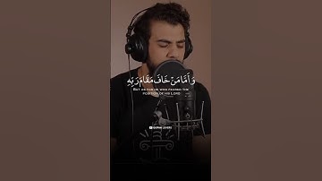 Surah An-Naziat (سورة النازعات) 😔🎧| islam Sobhi | القارئ اسلام صبحي