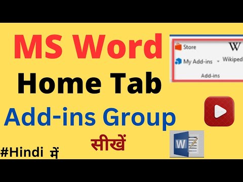 Add-ins Group in MS Word tutorial in हिन्दी || MS Word Add-ins tutorial ...