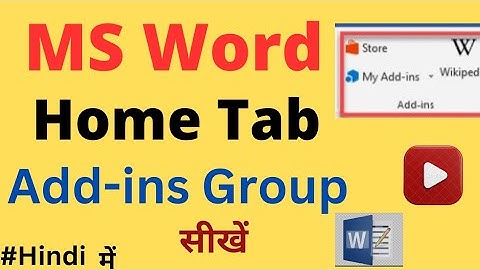 Add-ins Group in MS Word tutorial in  हिन्दी ||   MS Word   Add-ins  tutorial   || technical Atul