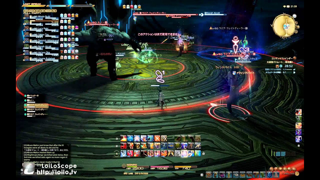 心得 Ff14 侵攻編2攻略 Final Fantasy Ff 太空戰士最終幻想 Ptt遊戲區