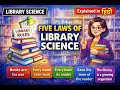 Five Laws of Library Science | Ranganathan’s 5 Laws Explained in Hindi