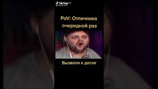 Топ1 анекдот про школу. #shorts #shorrs