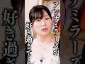 ウェイトレスの制服を持ち帰ってシたことは？