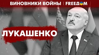 Лукашенко ПРЕВЗОШЕЛ Путина. 30 лет на "ТРОНЕ": итог неутешительный | Виновники войны