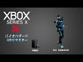 【Resident Evil HD Remaster】 xbox series xで起動！ゲームパス会員なら無料でプレイできる懐かしの名作！