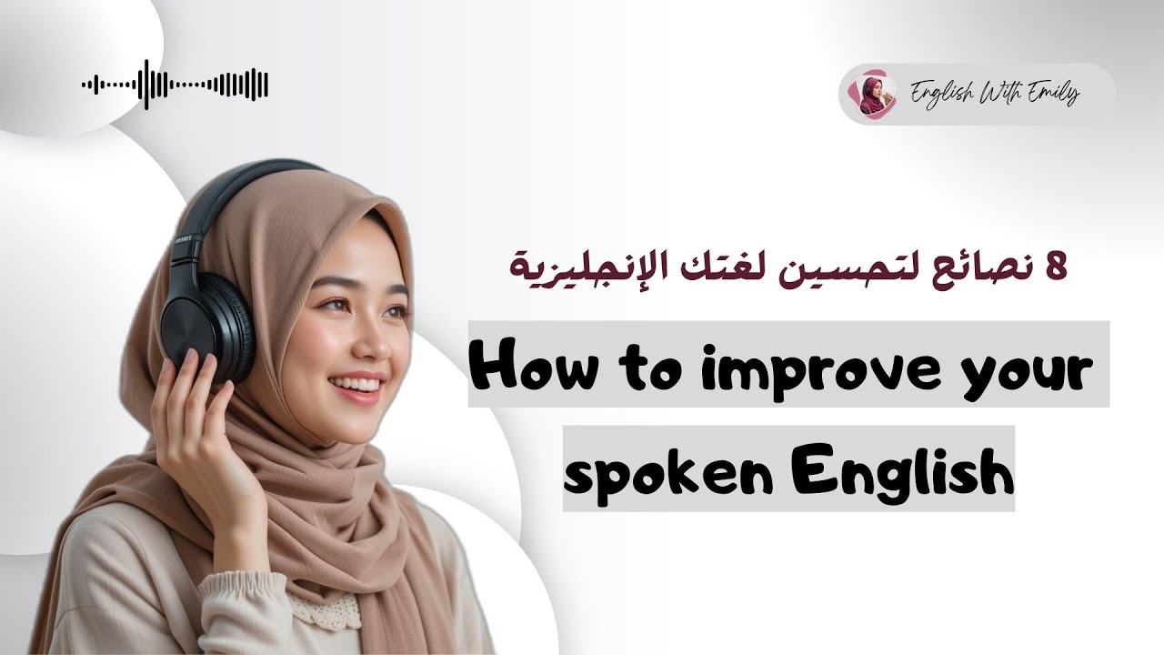 How to improve your spoken English: 8 tips - YouTube