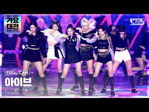 'Eleven' Sbs Gayo Daejeon_2021.12.25.