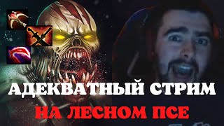 STRAY ОЧЕНЬ ЖЕСТКАЯ ГУЛЯ ПАТЧ 7.31 ! СТРЕЙ ТЕСТИТ ГУЛЮ ИМБА ! carry mid dota 2 Лучшее со Стреем