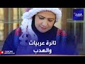 أردنية تعلم النساء سر صنعة الهدب