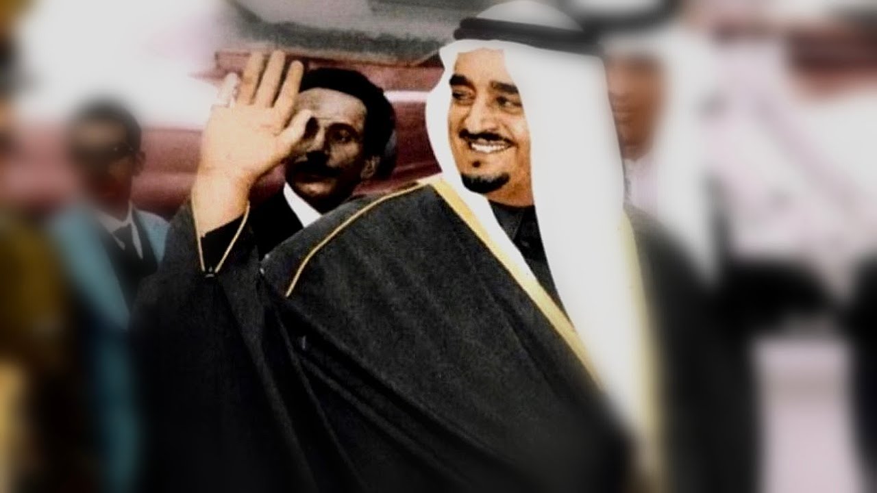 يا يمين الخير يا يمنى فهد 🇸🇦 -  الملك فهد بن عبدالعزيز رحمه الله