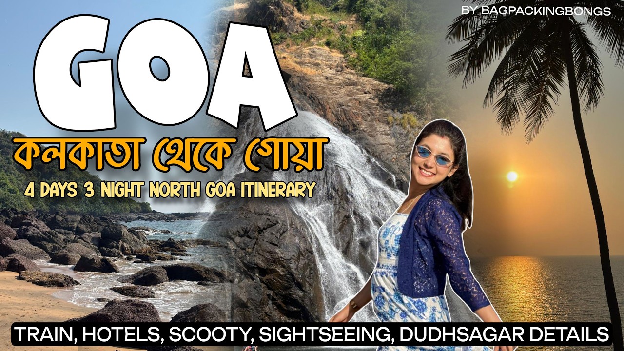 || North Goa🌊 || North Goa places to visit🏖️ || North Goa Travel Guide || Kolkata to Goa Tour ||