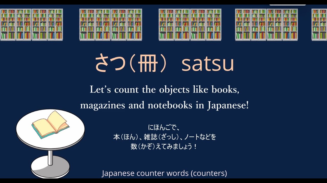 Japanese counter word 