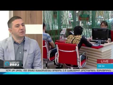 დოლარში გაცემული იპოთეკური სესხები   გიორგი კეპულაძე „საქმიან დილაში“