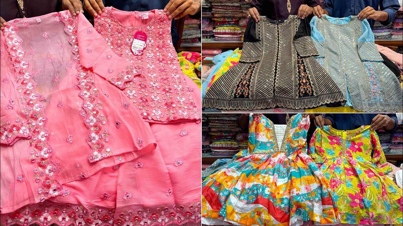 বিশাল ডিস্কাউন্টে মেয়ে বাবুদের ডিজাইনার ড্রেস | Baby girls designer dress at craziest offer