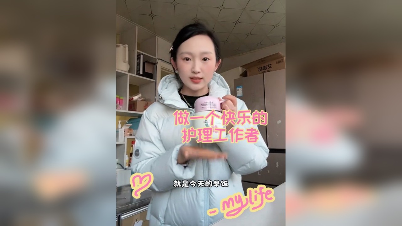 与其被动地认为是被利用休息时间，不如主动将其视为一个可选择的机会