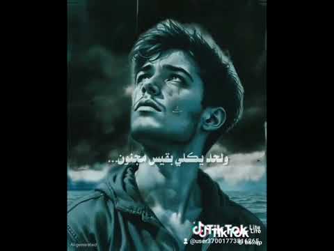 هترجع ولا هتفضل بعيد لمحمد فرج تاليف وغناء محمد فرج