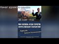 Е. Понасенков: как США нагибают диктаторов, рубль, Сирия, Рики Мартин, сын Баха