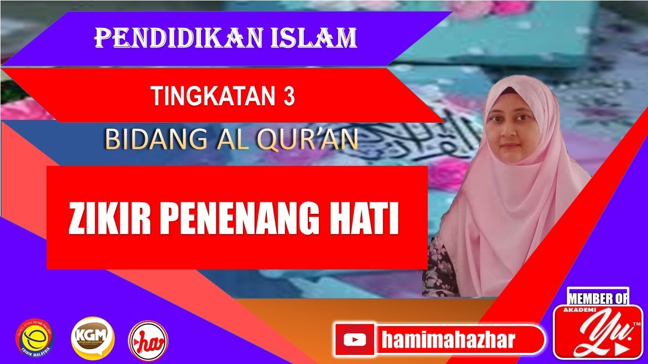 Zikir Penenang Hati Pendidikan Islam Tingkatan 3 Bidang Al Quran Pelajaran 5 Youtube