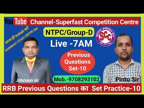 #NTPC/Group-D (Set Practice-10)#Superfast Competition Centre