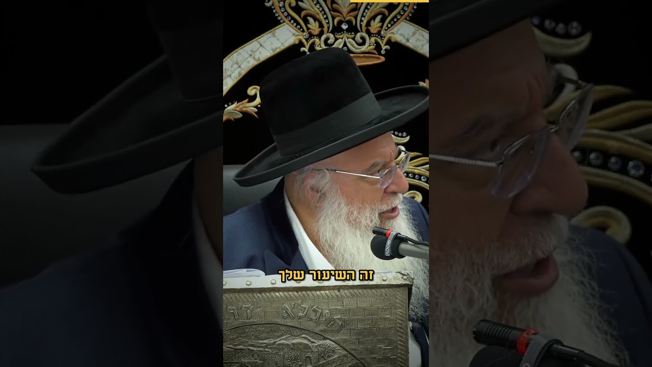 חכם עובדיה סירב לנסוע למירון, עד שהגיע החלום