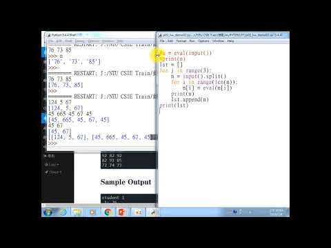 python一行多組輸入-組成一維list