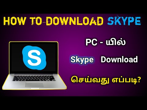 Video: Skype şifrənizi Unutmusunuzsa Nə Etməli