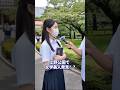 日本のマスク美人レベルが世界一な件…