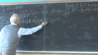 Физика элементарных частиц, лекция №5 (Сербо В.Г.)