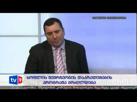 ბიზნესის დრო | 24.04.13