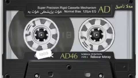 الشيخ نامق مصطفى رحمه الله سورة البروج بصوت حزين