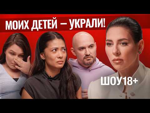 У меня украли ребенка! Кто и почему ворует детей? Истории от первого лица