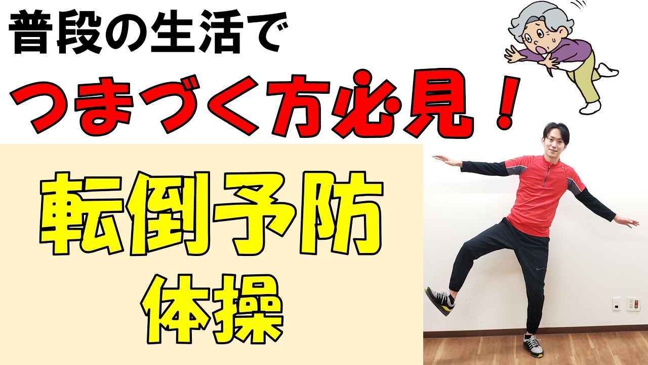 面転び _ 四角転び 展開図 書き方 – FJULM