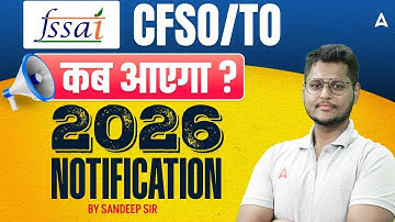 FSSAI CFSO/TO Recruitment 2026 | FSSAI CFSO/TO Notification Expected Date | BY Sandeep Sir