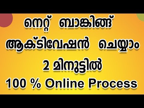Internet banking Activation In just 2 minutes without visiting bank branch, Sbi internet banking