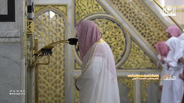 مرئي | سورة النبأ كاملة - تهجد المسجد النبوي 1444 | فضيلة الشيخ صلاح البدير