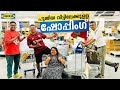 പുതിയ വീട്ടിലേക്കുള്ള ഷോപ്പിംഗ്...! IKEA Bengaluru Shopping Tour | Complete Solution for Home Needs