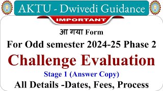Full AKTU Challenge Evaluation 2025, aktu latest news, aktu circular, aktu answer copy, aktu reevaluation News